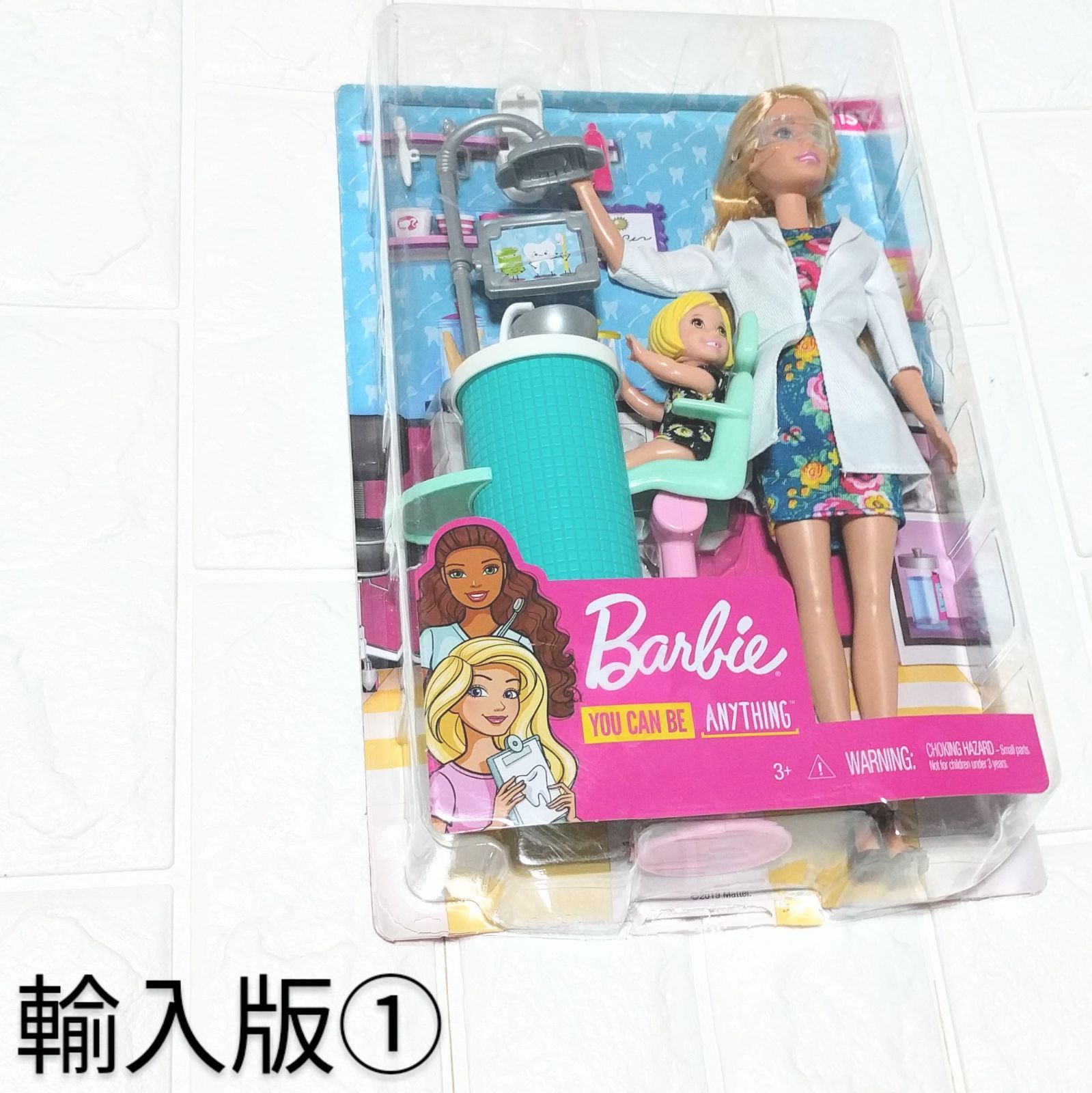 新品 DENTIST BarbieKEN YOU CAN BE ANYTHING