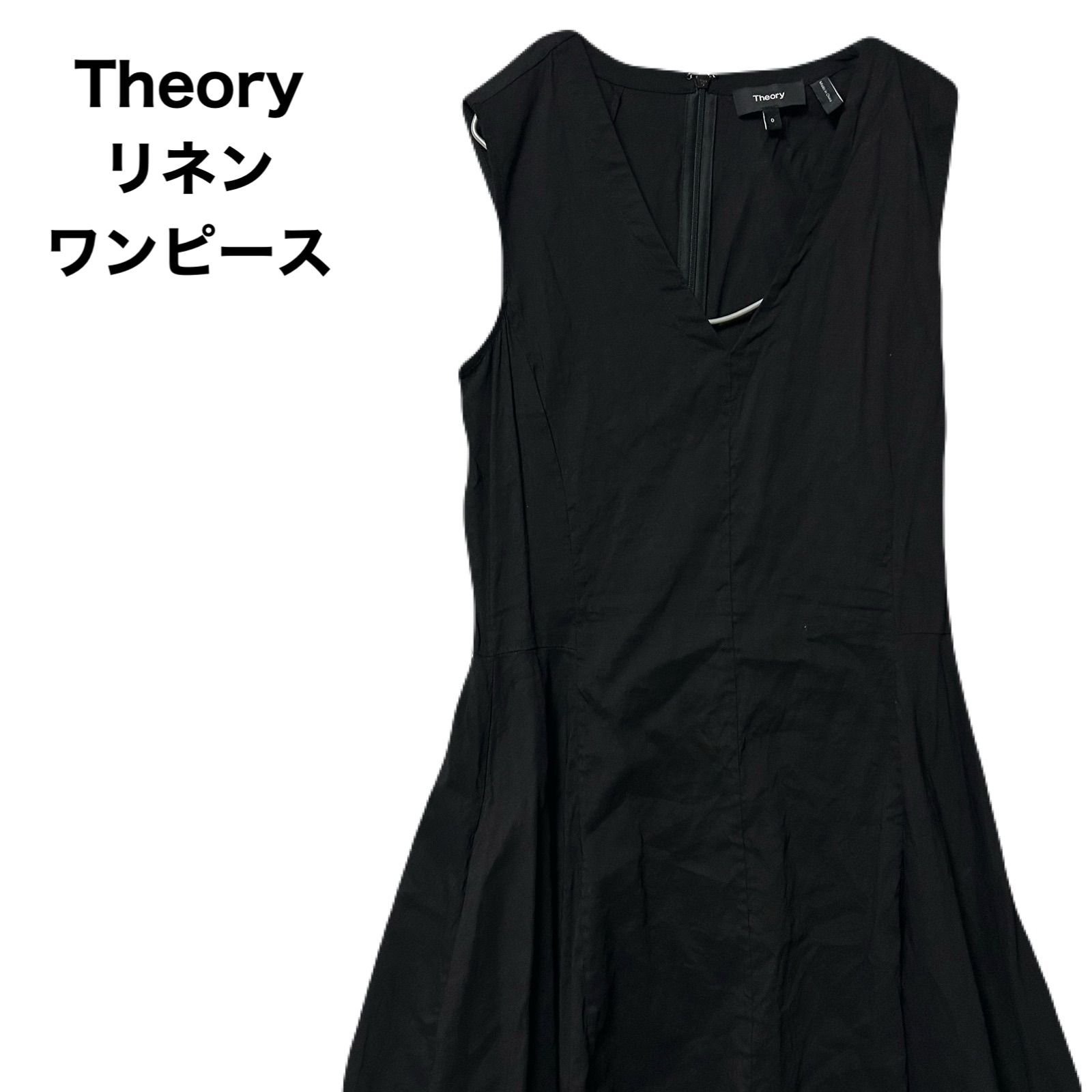 Theory セオリー リネン ノースリーブ フレア ワンピース - メルカリ