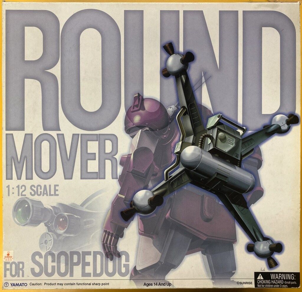 やまと 1/12 装甲騎兵ボトムズ スコープドッグ宇宙戦仕様＋ラウンド