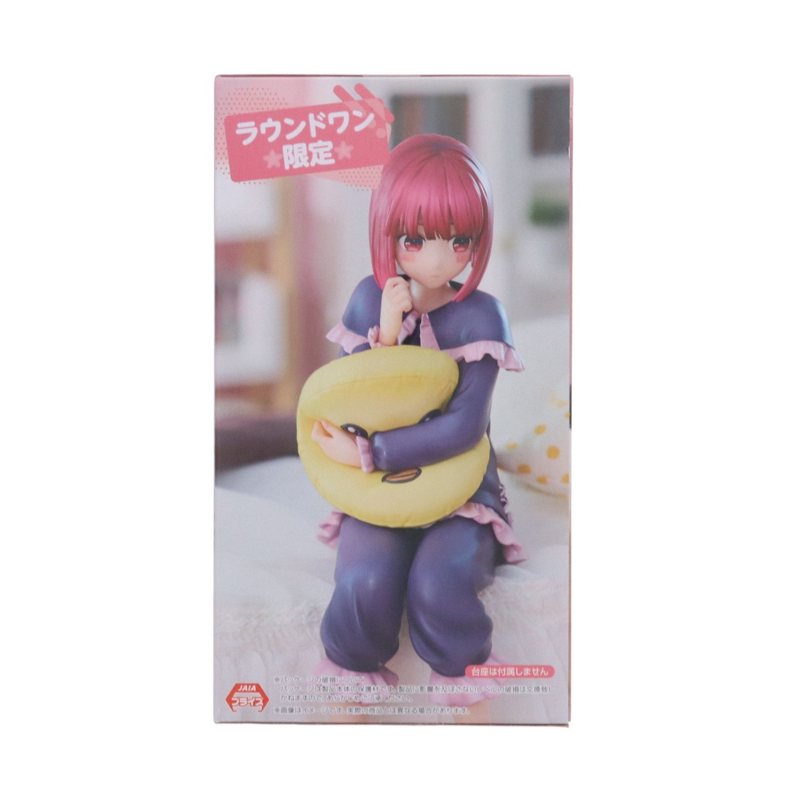 ラウンドワン限定 有馬かな(ありまかな) 【推しの子】 ぬーどる