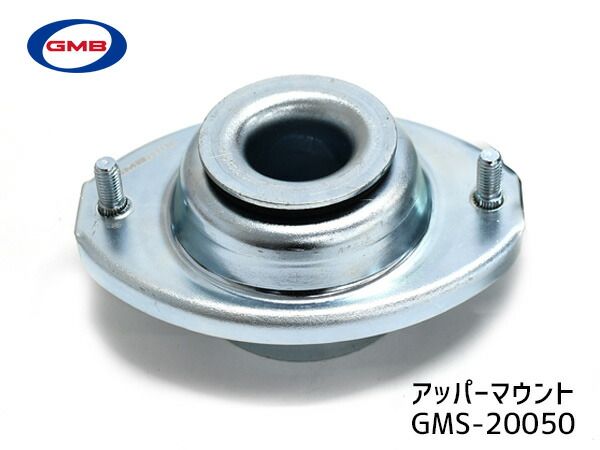 AZ-ワゴン MJ22S H19.2～ フロント アッパーマウント 左右共通 片側 1個 GMS-20050 GMB