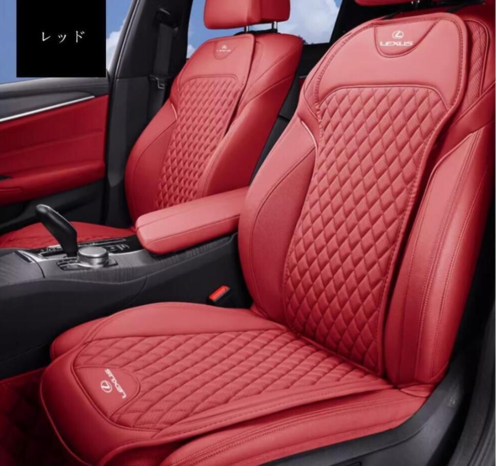 車用 座布団 テスラ TESLA レッド シートクッション 低反発 メモリーフォーム PUレザー カーシートカバー