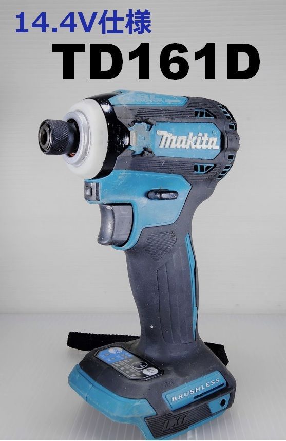 ☆reftools☆ マキタ インパクトドライバー TD160D 14.4V仕様 （A14）