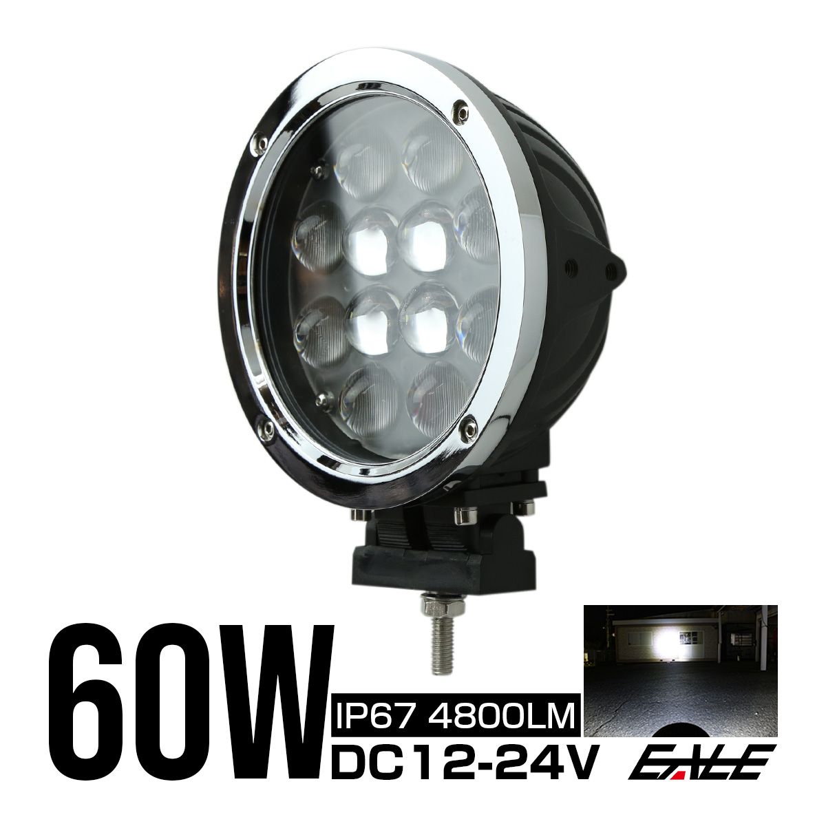 LED サーチライト 60W 4800lm 狭角30° 防水 12V/24V