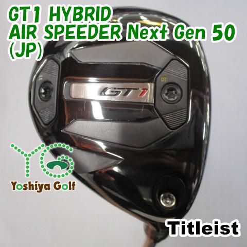 ユーティリティ タイトリスト GT1 HYBRID|AIR SPEEDER Next Gen 50 JP |R|26 126044
