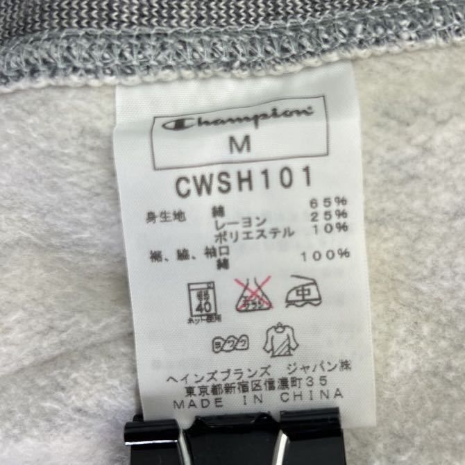 Champion ☆ 復刻生地◎ リバースウィーブ ツートン スウェット ダブル