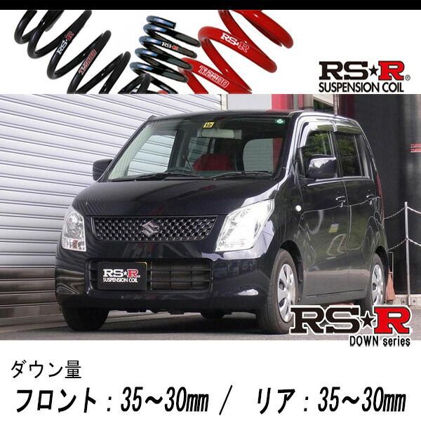 RSR RS-Rダウンサス/ワゴンR/ワゴンRスティングレー(MH23S)4WDスーパー