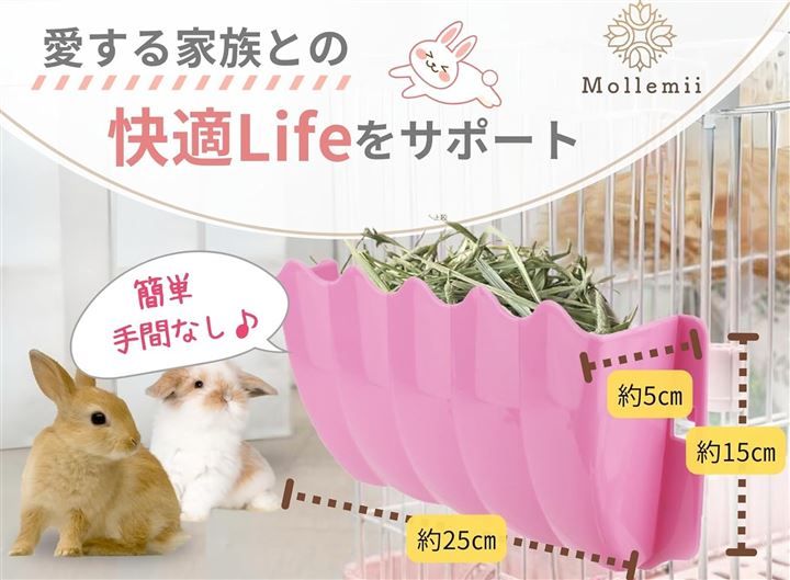 Mollemii チモシー入れ 牧草入れ チンチラ ウサギ 外付け ネジ不要 散らからない フィーダー( ブルー)