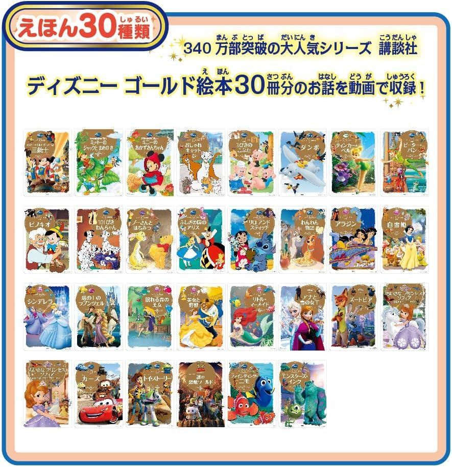 ドリーム スイッチ