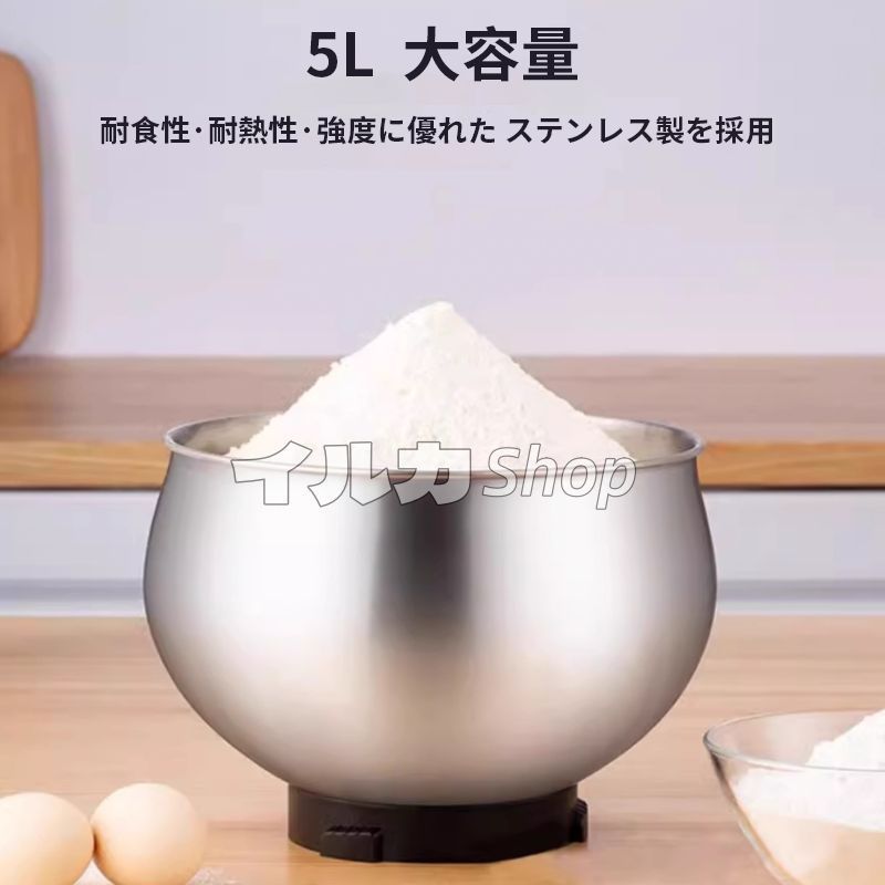 パンこね機 低騒音キッチンマシンSC-205A