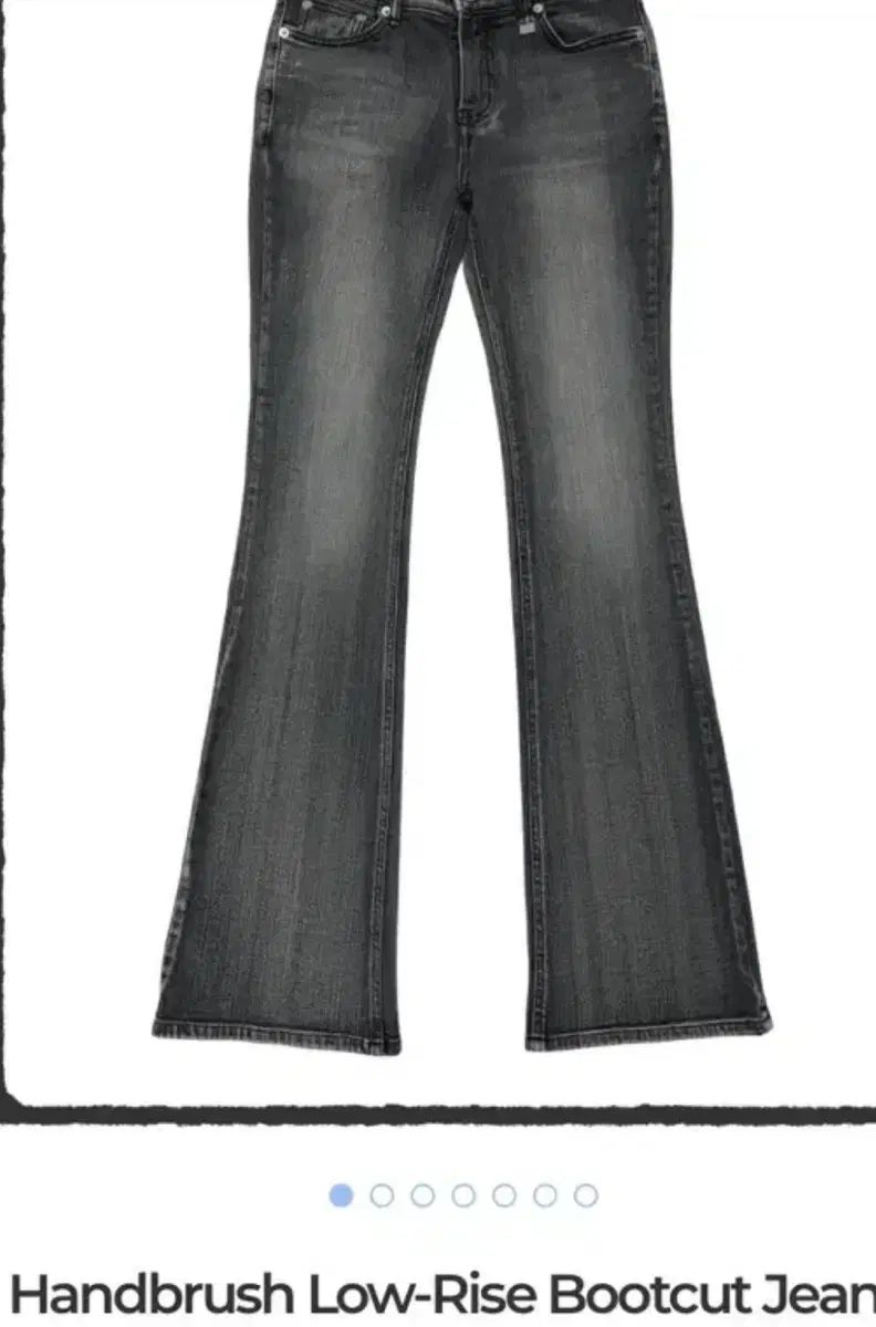 PALE JADE ペイルジェイド handbrush ローライズ ブーツカット