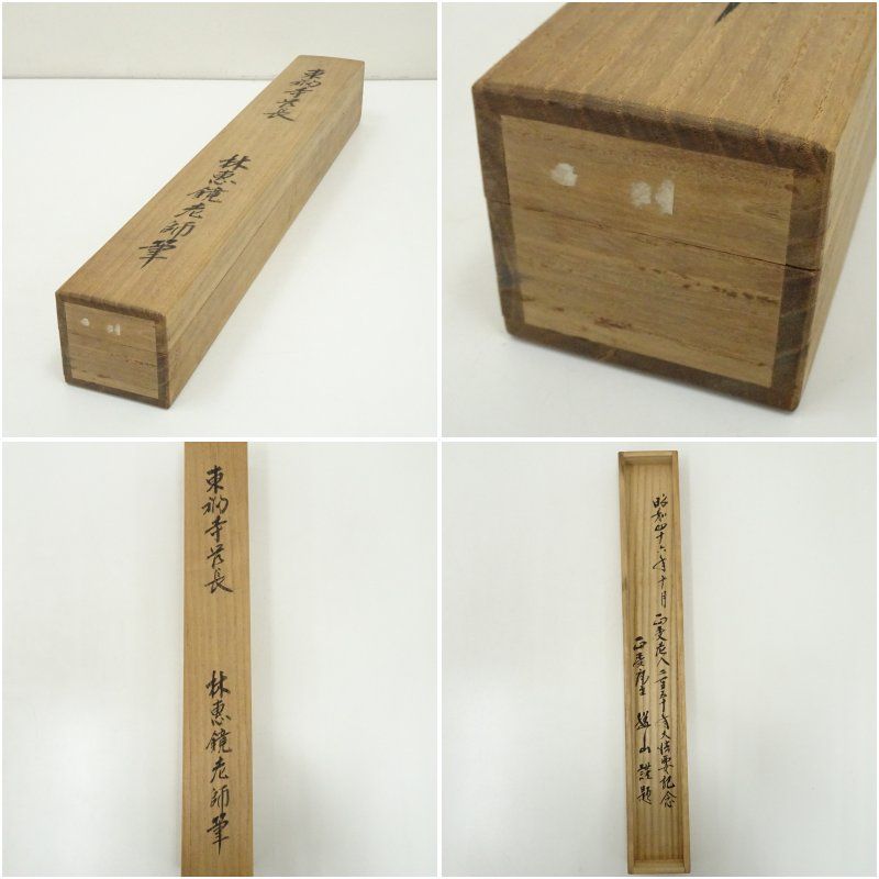 中国画 絹本［青山水の図］精裱装 ／送料込み 掛軸！82