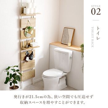 突っ張りウォールラックKTR