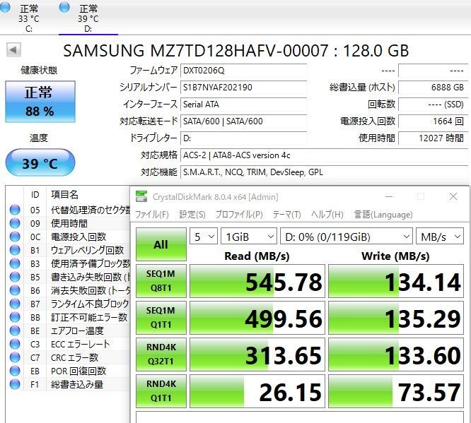 SAMSUNG SSD 2.5" 128GB MZ7TD128HAFV-00007 【654】