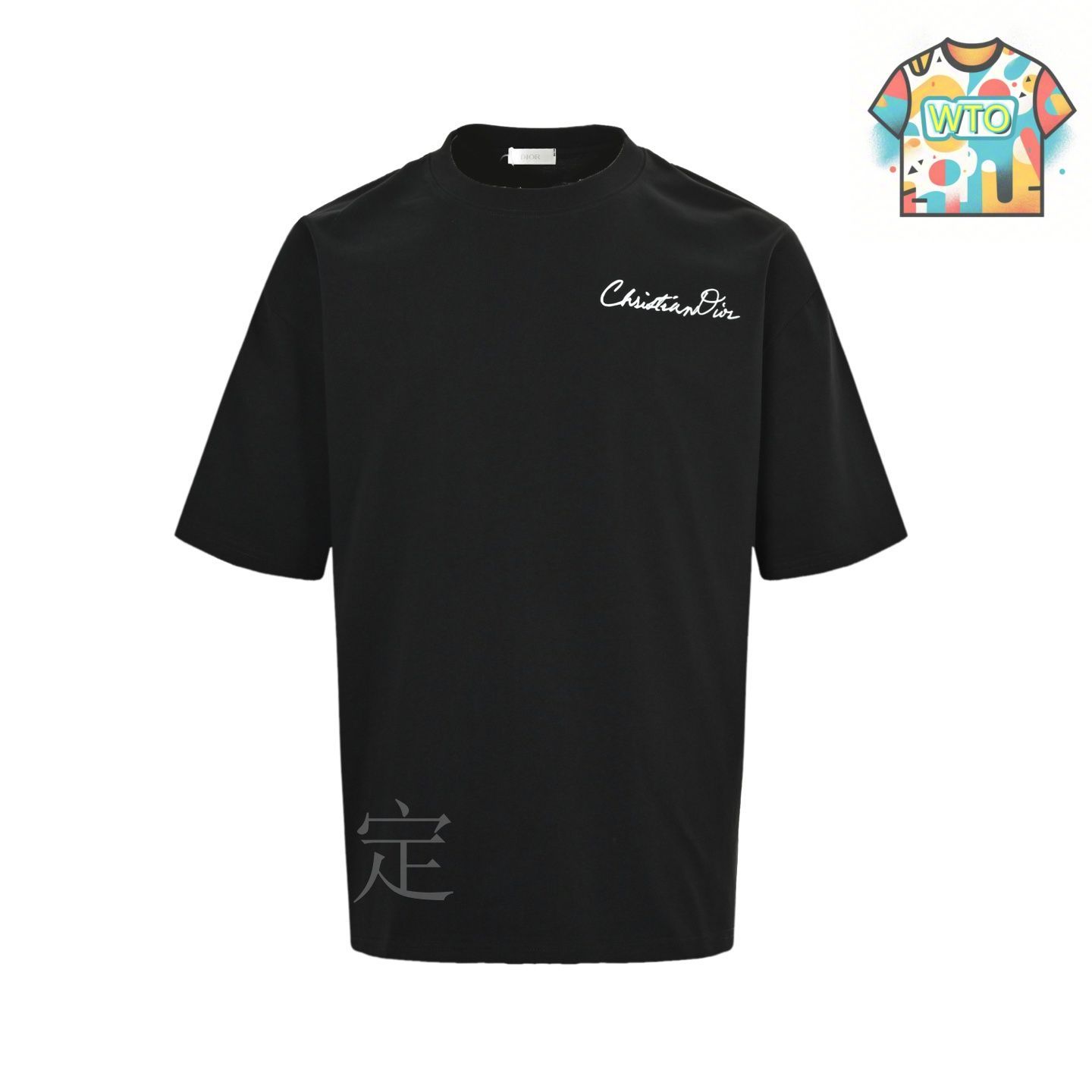 Dior 各国で完売済 シグネチャー バンド オブリーク Tシャツ Dior 各国で完売済 シグネチャー バンド オブリーク Tシャツ