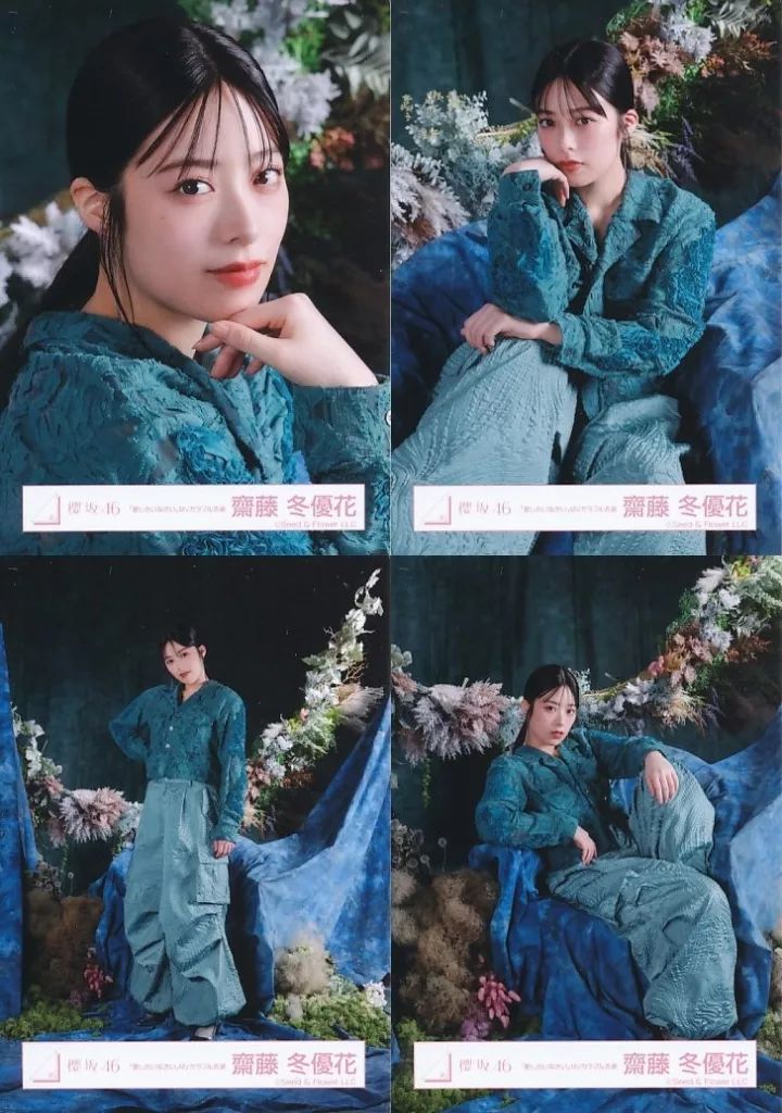 中古】生写真(乃木坂46) ◇齋藤冬優花/櫻坂46ランダム生写真