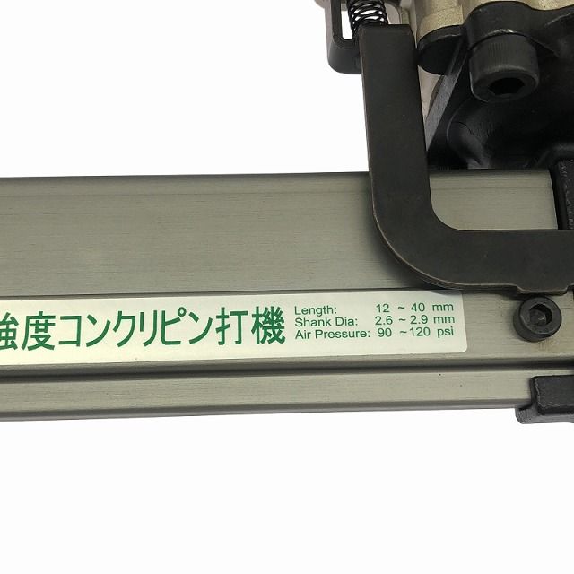 コンクリピン打機 SHHG2940