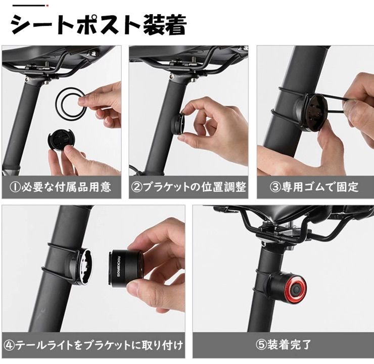 ROCKBROS 自転車 テールライト 自動点灯 スマートブレーキ警告 オートライト リアライト USB充電式 高輝度 アルミ合金 IPX6防水  テールランプ 自転車ledライト 4点灯モード バッテリー残量表示 ロードバイク クロスバイク サイクルk1185 - メルカリ