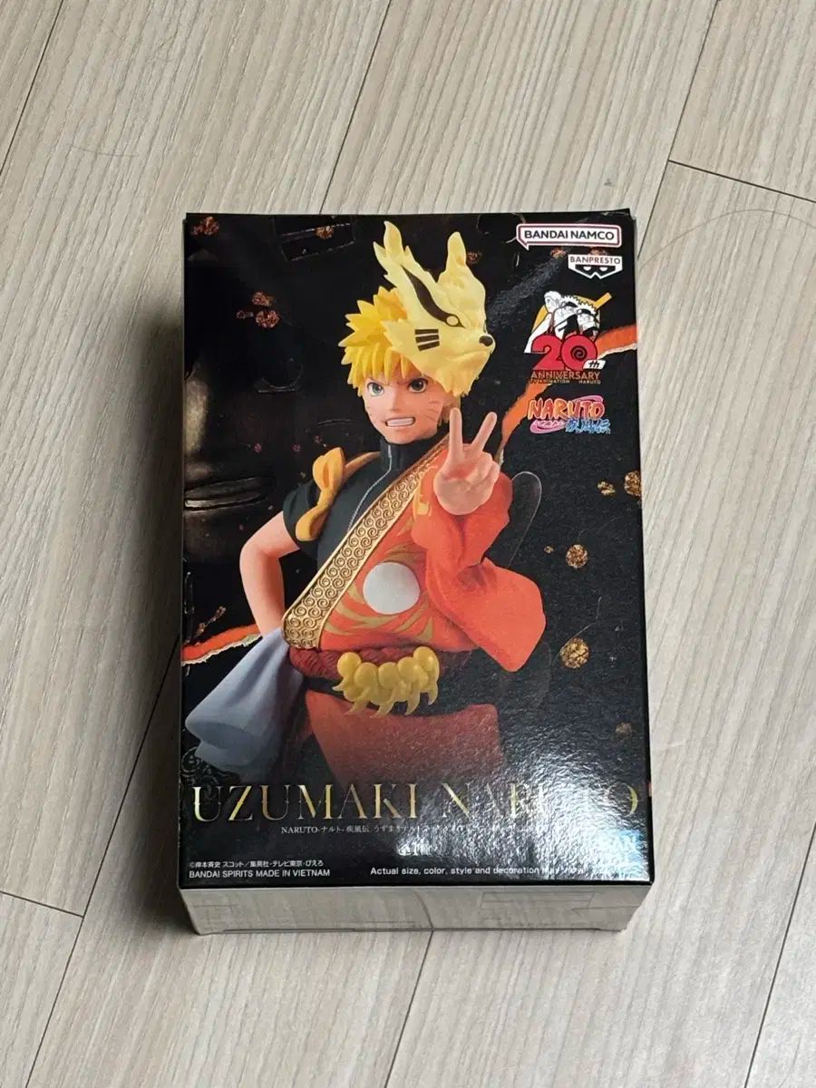 NARUTO -ナルト- BANPRESTO バンプレスト 20 記念日 フィギュア