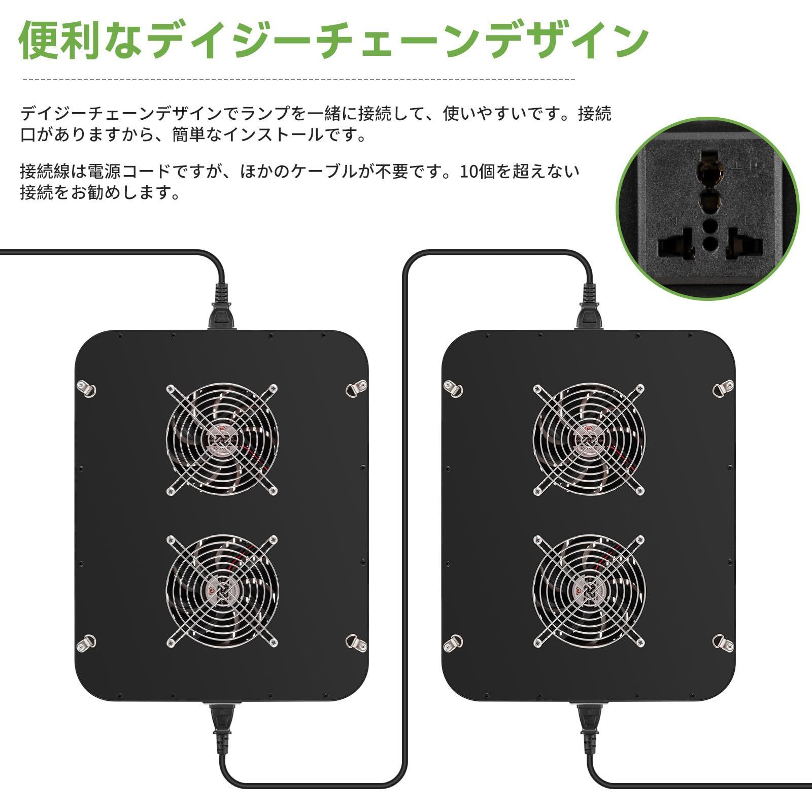 植物成長ライトIRとUVを含む2チャンネル調光
