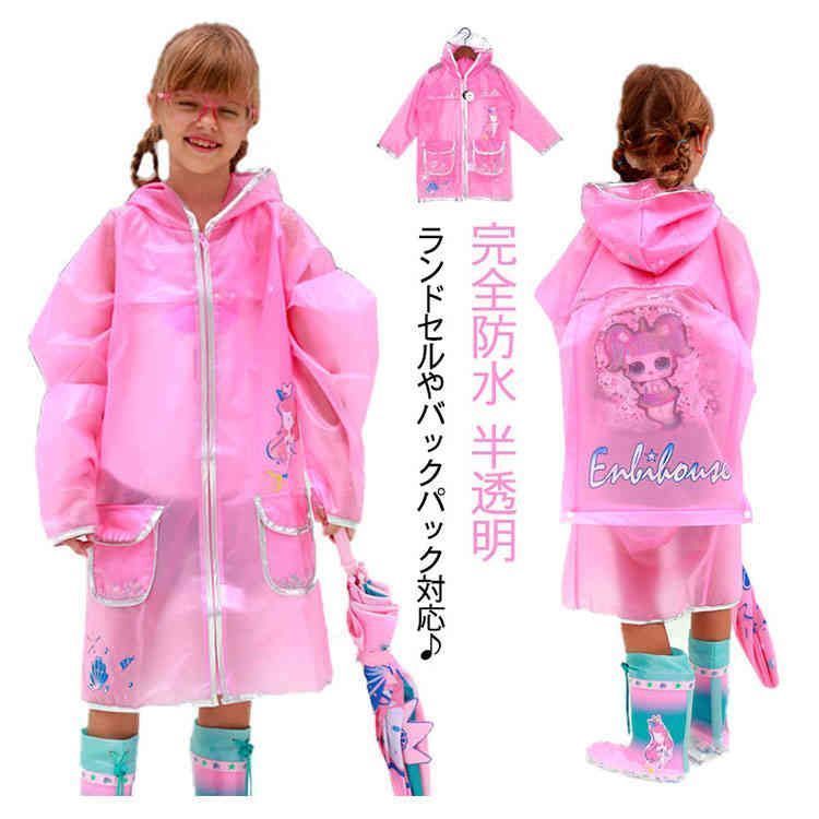 Ｌ　ピンク　上下セット　　ビニール合羽　雨合羽　カッパ　　昭和レトロ　光沢　　未使用（　検　レインコート　サウナスーツ | [DONG] レインコート 男女兼用 上下セット セパレート 脱着