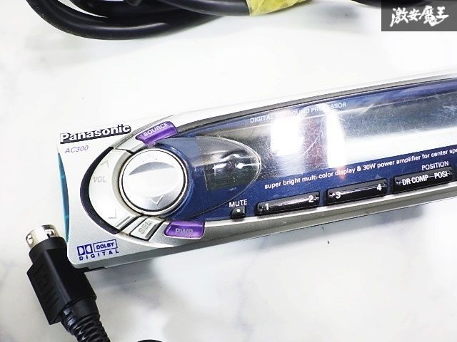 ☆当時物 Panasonic AC300 サラウンド DSP イコライザー