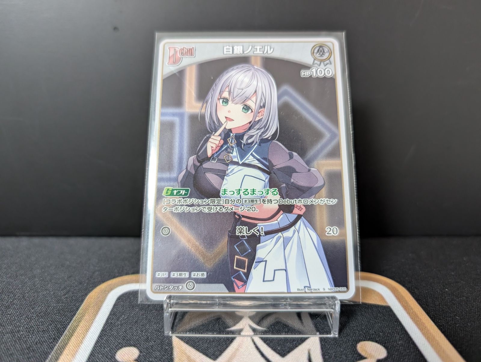 ホロカ エンチャントレガリア【ランクA】 S 白銀ノエル - メルカリ