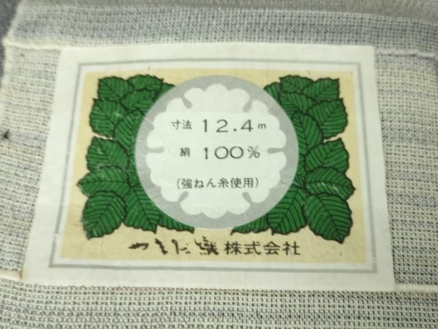 平和屋本店□極上 本塩沢 やまだ織 訪問着 単衣 染色作家 桐村博 雪の  