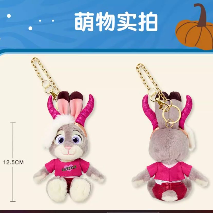 ディズニーストア　ズートピア　ハロウィン　おばけ　ジュディ　ぬいぐるみ S2 10～15営業日発送 ディズニー ズートピア ハロウィン