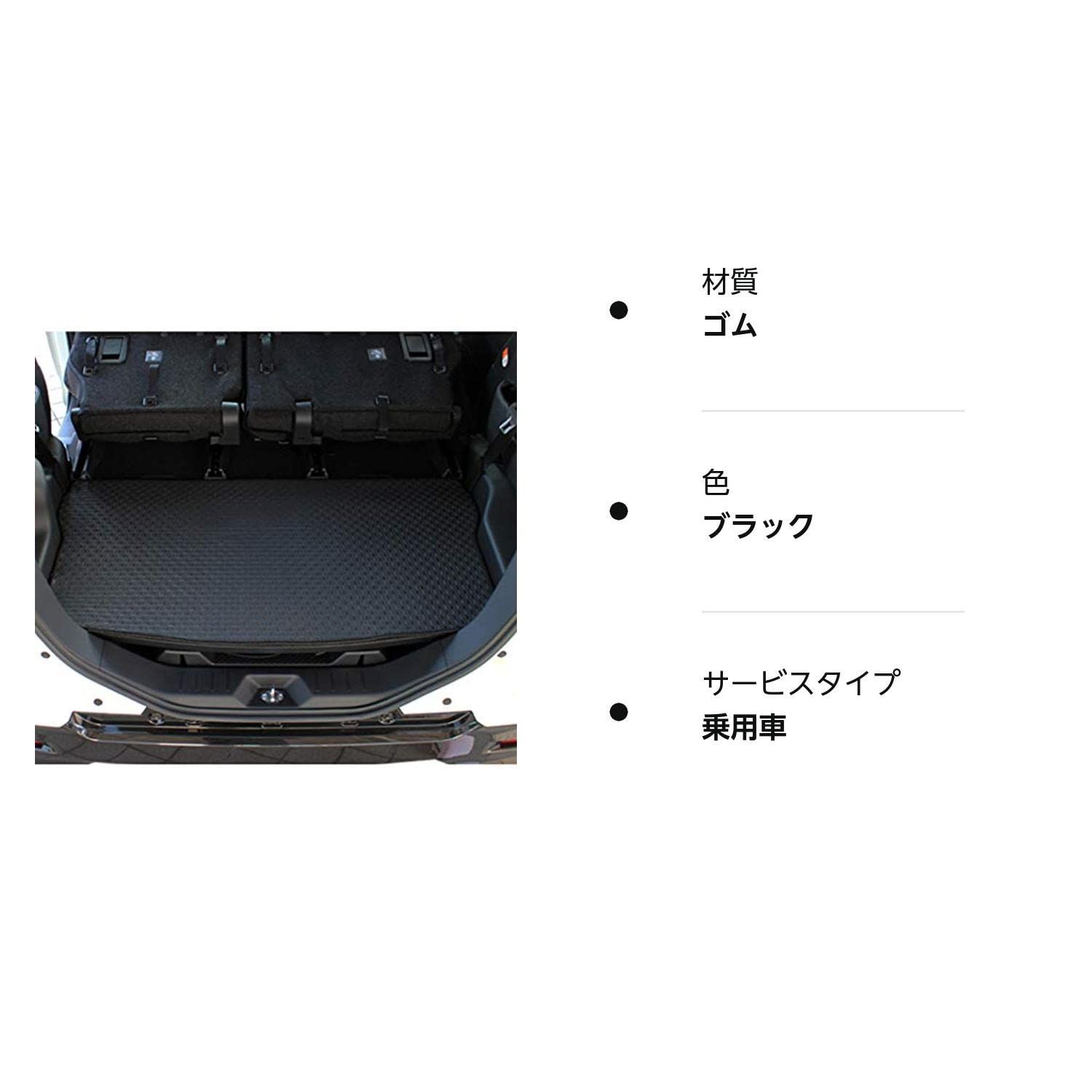 数量限定】YMT ルーミー タンク 900系 ラバー製ラッゲジマット