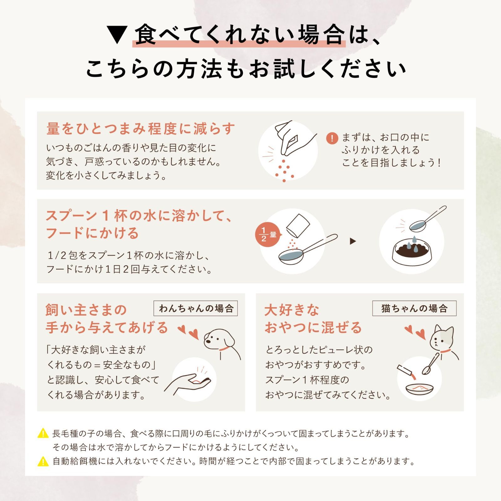 デンタルふりかけ 30包×3袋