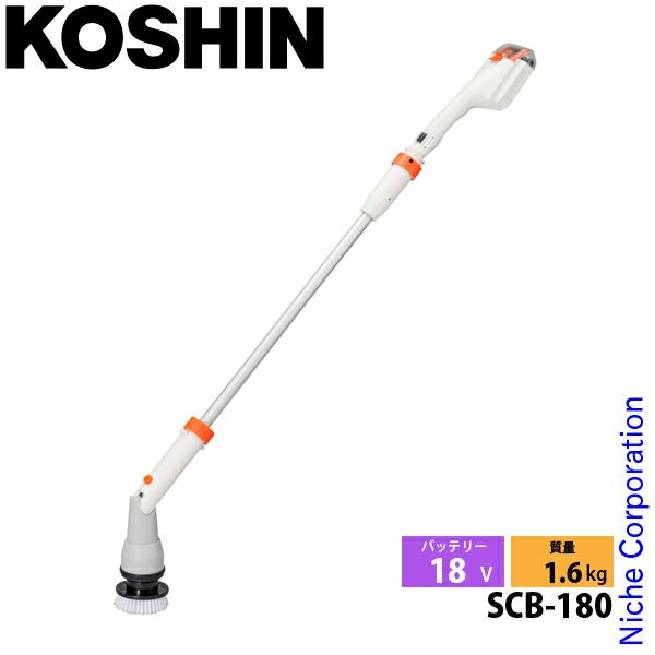 【新品】 工進 充電式マルチスクラブ SCB-180 バッテリー ・充電器付き (0568657)