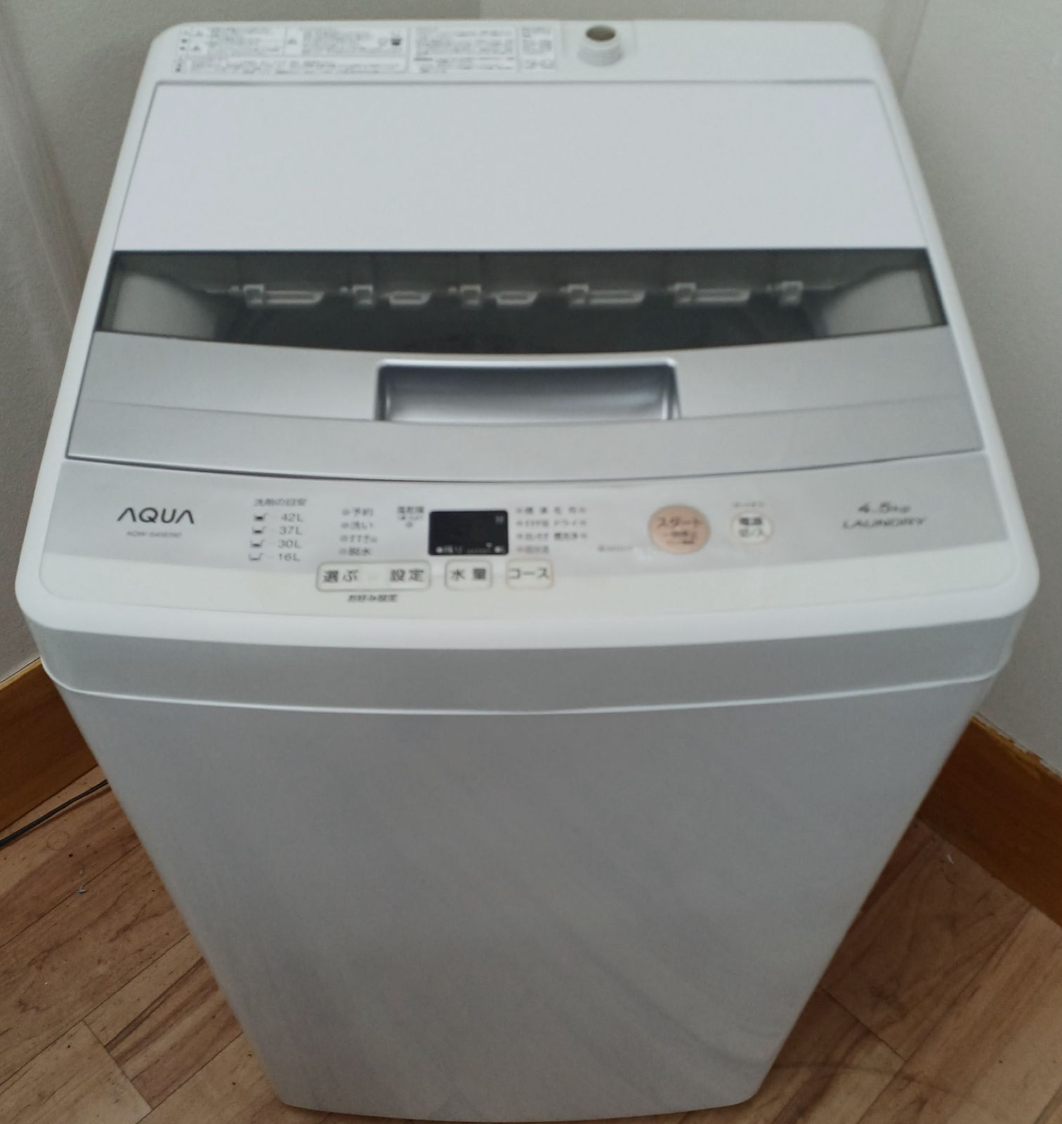 ワビナシ様専用商品 アクアAQUA 全自動洗濯機 容量4.5kg 2020年製 AQW 