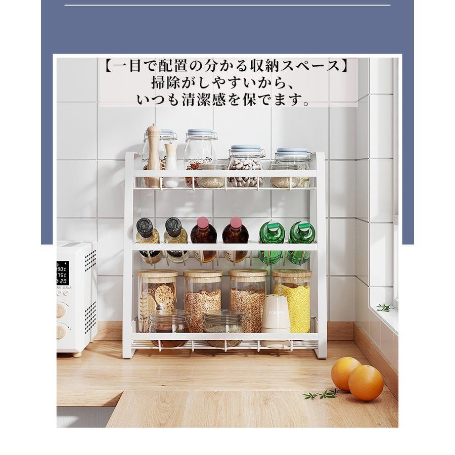 スパイスラック 3段 調味料収納ラック キッチン 調味料収納 シンクサイドラック カウンター 上 収納 台所デスクトップ 調味料棚 大容量 組み立不要  省スペース - メルカリ