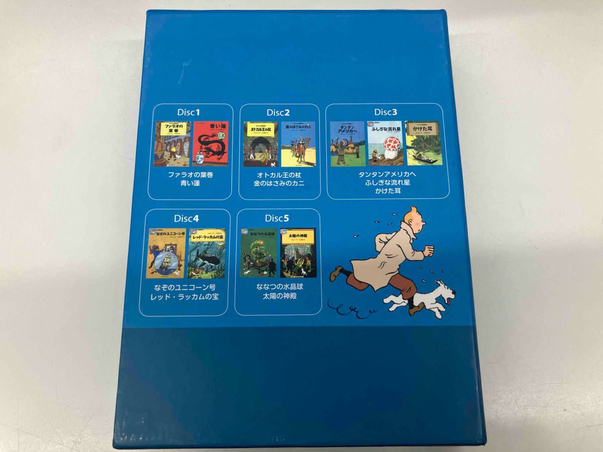 DVD タンタンの冒険 COLLECTION1-デジタルリマスター版- - メルカリ