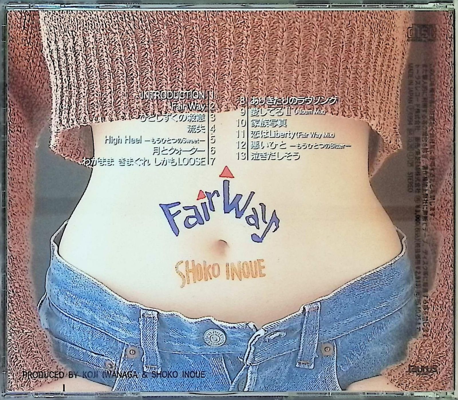 Fair Way / 井上昌己 (CD) - メルカリ