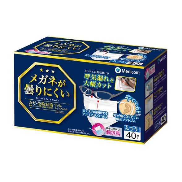 まとめ買い-40点セット メガネが曇りにくいマスク個包装 40枚 ＡＲメディコム マスク
