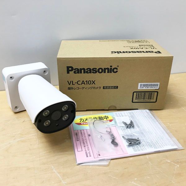 Panasonic|パナソニック おうちレコーダー 屋外レコーディングカメラ 電源直結式 VL-CA10X ●95983