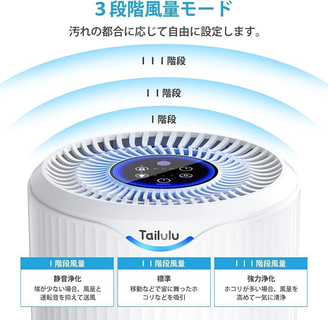 空気清浄機 38畳以下　強力浄化　一台多役　PSE認証済み　脱臭　花粉対策 空気清浄機 38畳以下 強力浄化 一台多役 PSE認証済み 脱臭