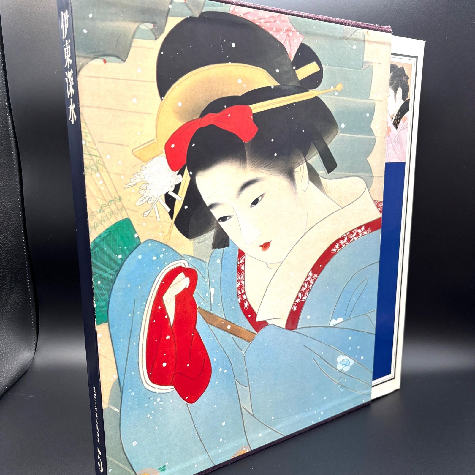 伊東深水全集 集英社版 全6巻 伊東深水 現代日本美人画全集 第5巻 ハードカバー付き 昭和52年