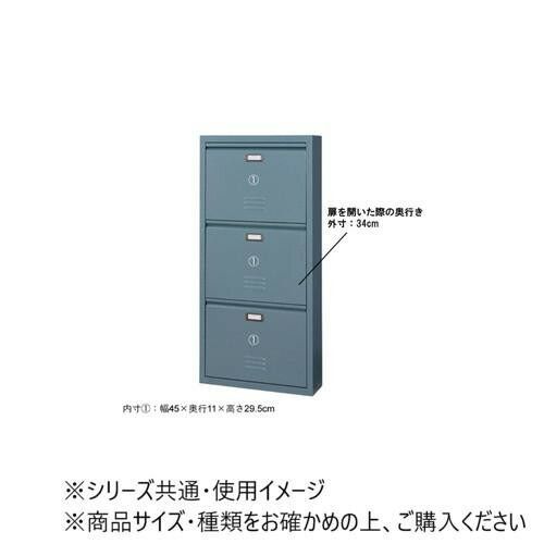 東谷 ラルド シューズラック3D グリーン TPN-33GR