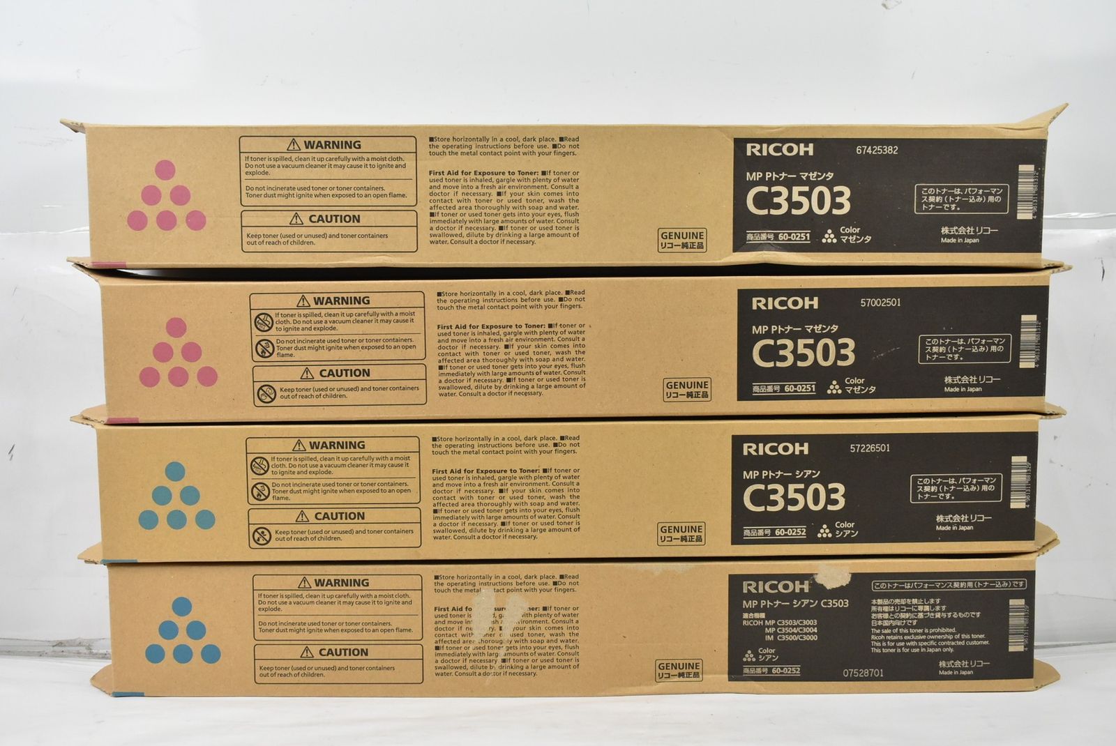 ♥ RICOH 純正 トナー C3503 4色8本 シアン マゼンタ イエロー ブラック×各2 リコー ITU6DBPRNOUA-L20-byebye