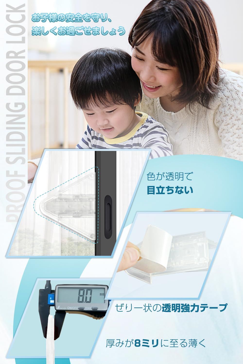 子供 ペット