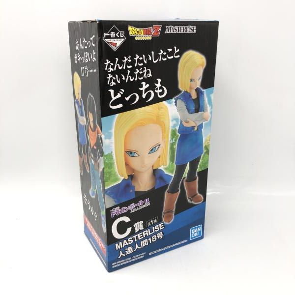 箱傷み 本体傷み バンダイ 一番くじ C賞 人造人間18号 MASTERLISE|ドラゴンボール EX 人造人間の恐怖 6