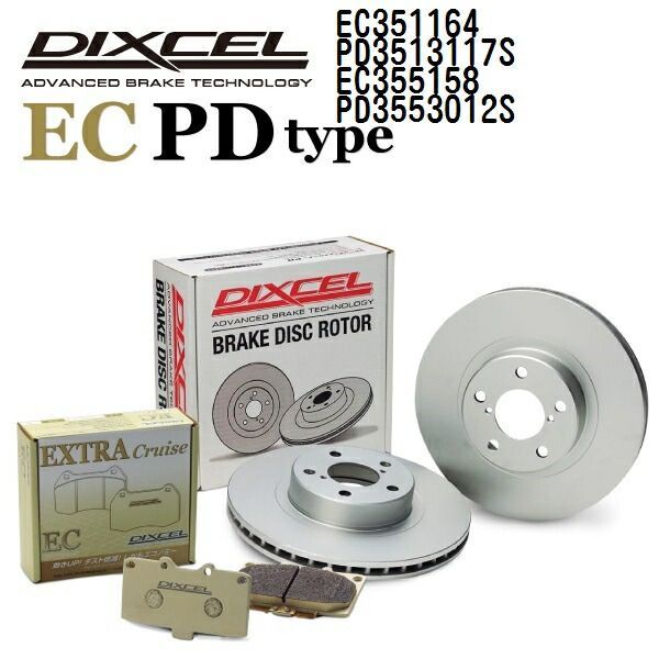 マツダ ユーノス コスモ 1990年3月-1995年10月 DIXCEL(ディクセル
