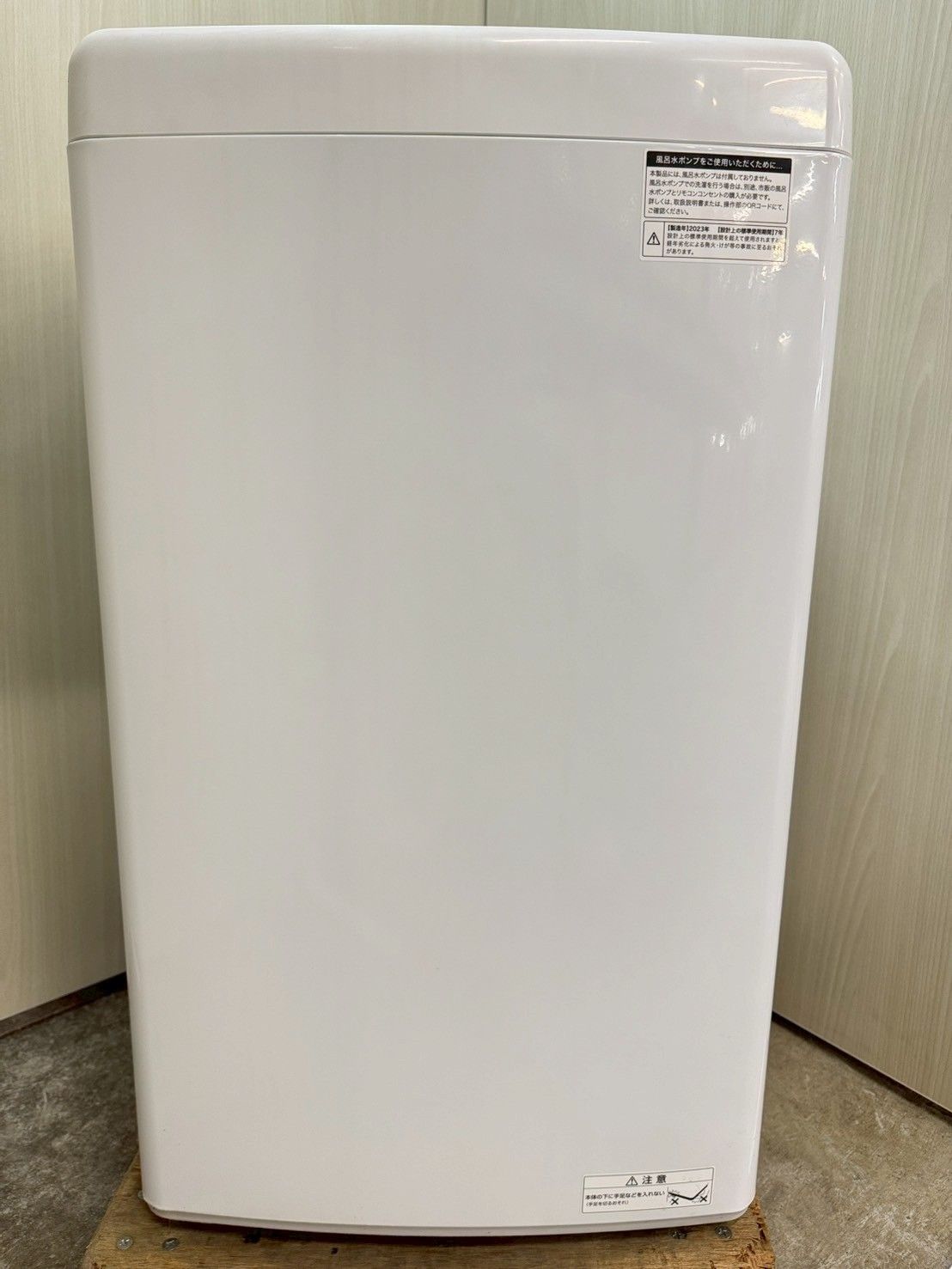 美品 高年式】大阪送料無料☆3か月保障付き☆洗濯機☆ハイアール☆4.5 