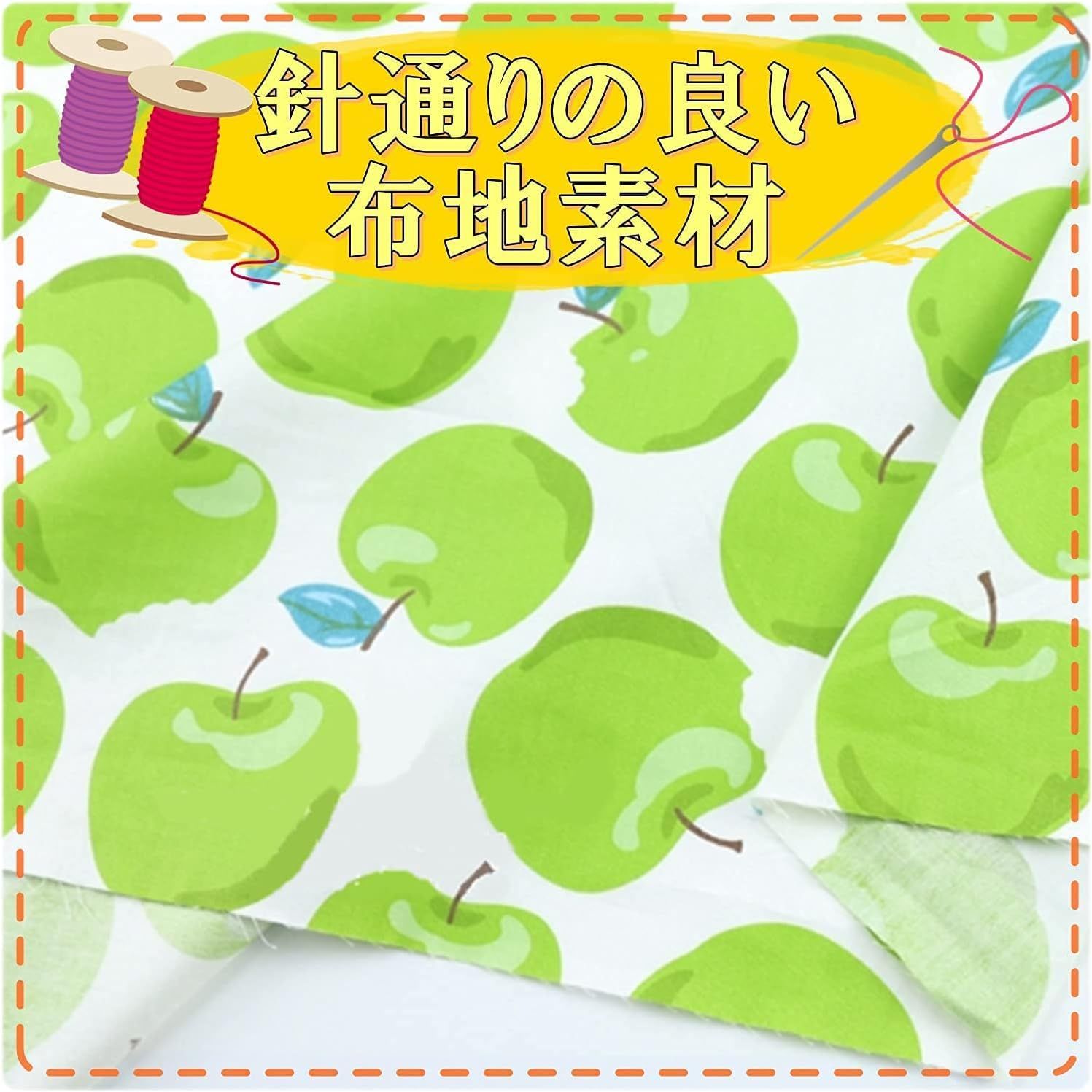 送料無料 北欧 風 柄 綿ポリ 生地 青リンゴ 約1m×幅1.6m 手芸 用