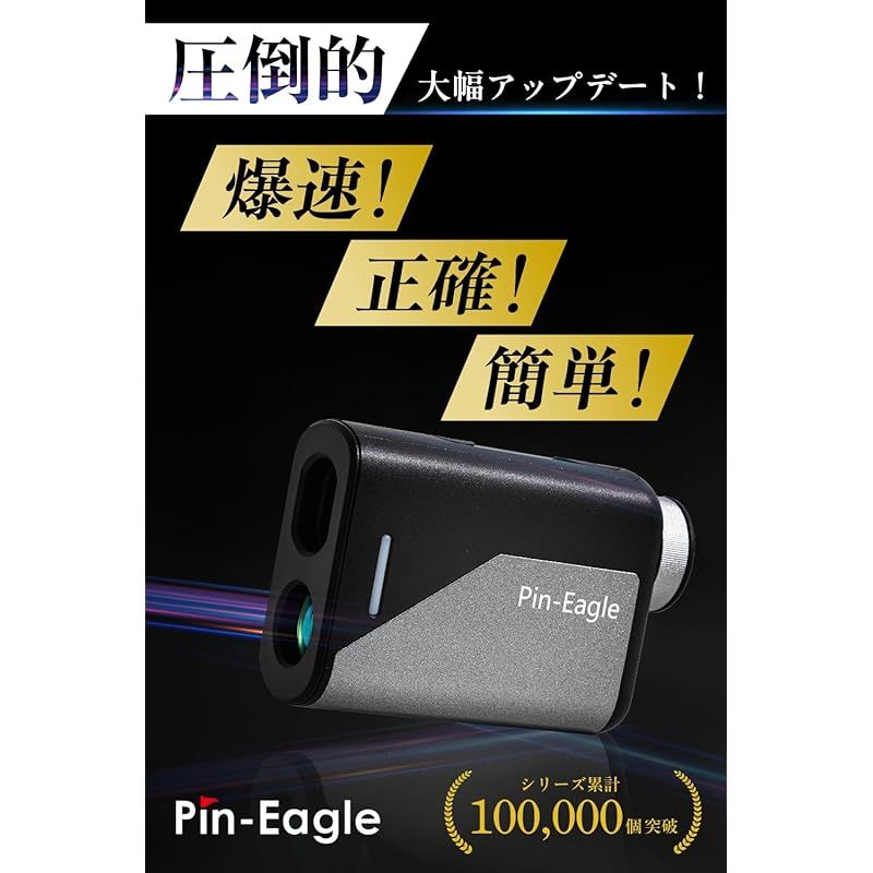 レー