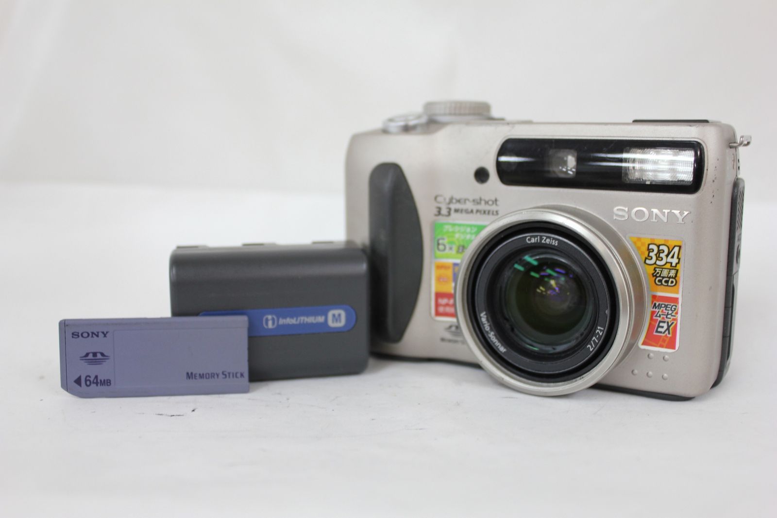 【返品保証】 ソニー SONY Cyber-shot DSC-S75 6x バッテリー付き コンパクトデジタルカメラ M6624