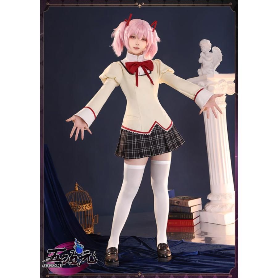 三分妄想 魔法少女まどか マギカ 見滝原中学校 女子制服 コスプレ衣装 ウィッグ 追加可 ハロウィン